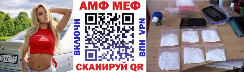 blacksprut ТОР  Новокузнецк  АМФЕТАМИН 98% 