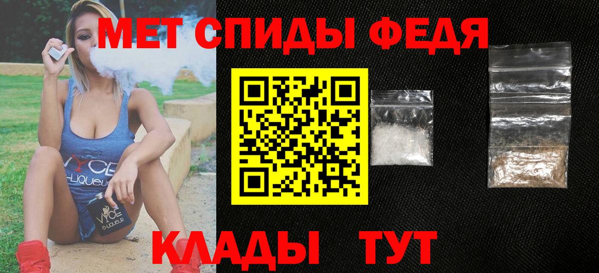 Амфетамин  МЕГА как зайти  Вход с VPN  Новокузнецк  АМФЕТАМИН 98% 