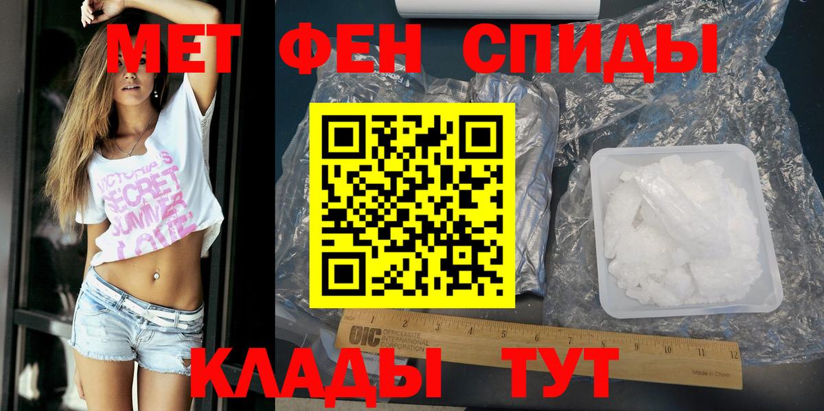 Amphetamine 98% Новокузнецк