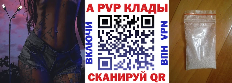 Alpha PVP мука хочу наркоту Новокузнецк