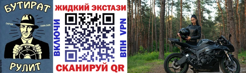 БУТИРАТ 1.4BDO  купить   Новокузнецк 