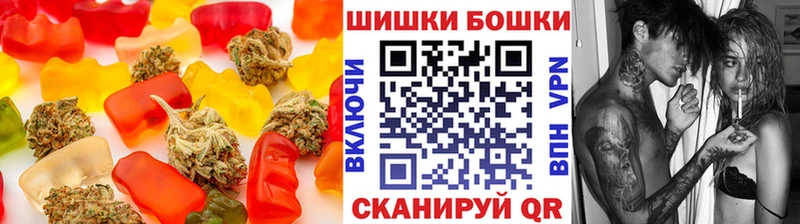Canna-Cookies конопля  kraken ONION  Новокузнецк 