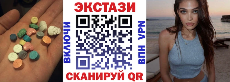 Ecstasy Cube  купить  сайты  Новокузнецк 