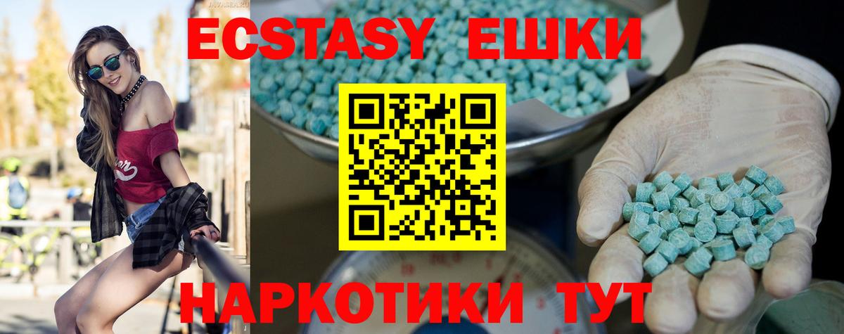 Кокаин  Новокузнецк  Купить наркоту  LSD-25  ГАШИШ  Мефедрон   Вход с VPN 