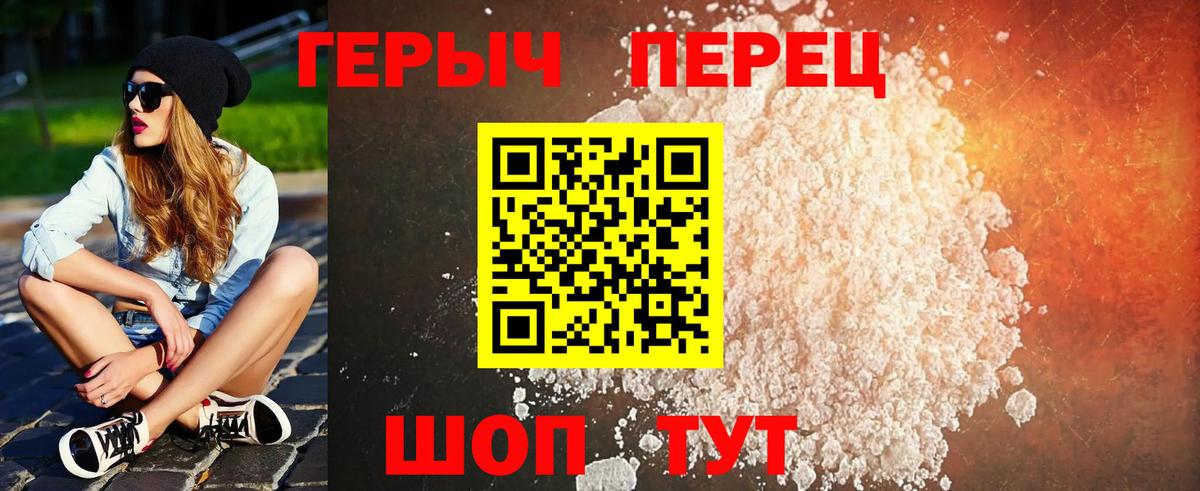 ГЕРОИН афганец Новокузнецк