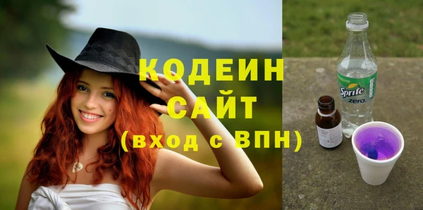 марки lsd Рославль