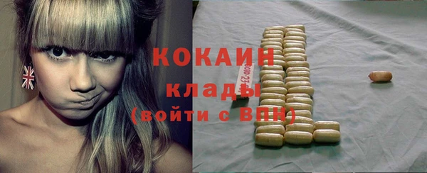 амфетамин Кулебаки