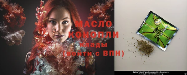 марки lsd Рославль