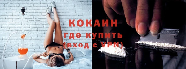 альфа пвп Россошь