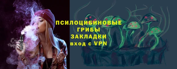 альфа пвп Россошь