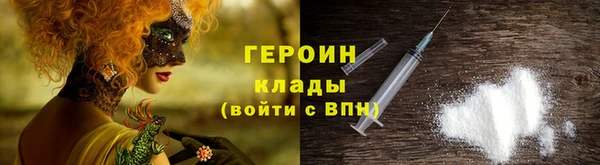 марки lsd Рославль