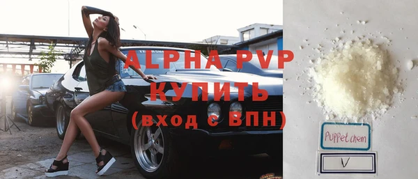 альфа пвп Россошь