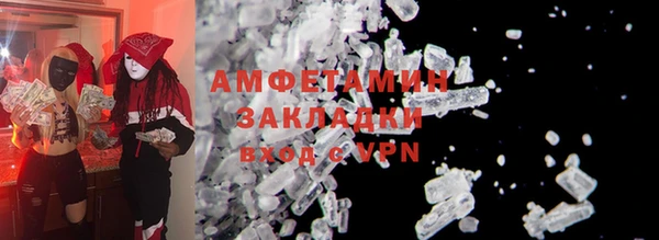 скорость mdpv Куйбышев