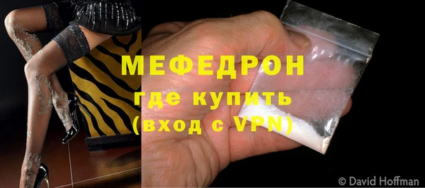 альфа пвп Россошь