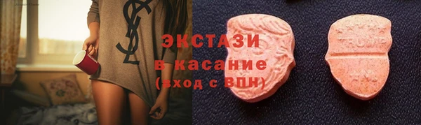 марки lsd Рославль