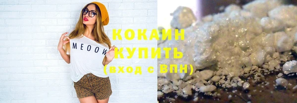альфа пвп Россошь