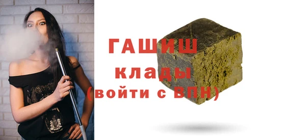 альфа пвп Россошь