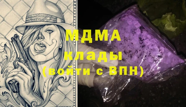 mdma Белокуриха