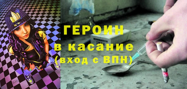 гашишное масло Великий Новгород
