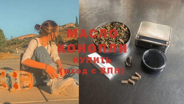 марки lsd Рославль