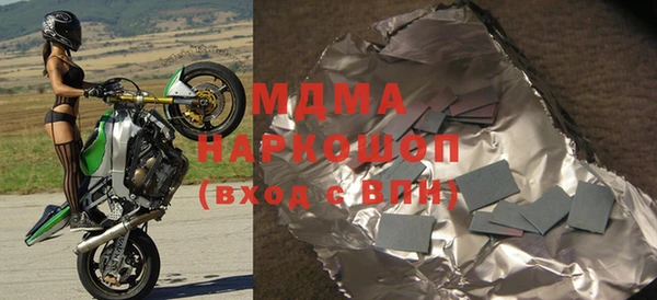 марки lsd Рославль