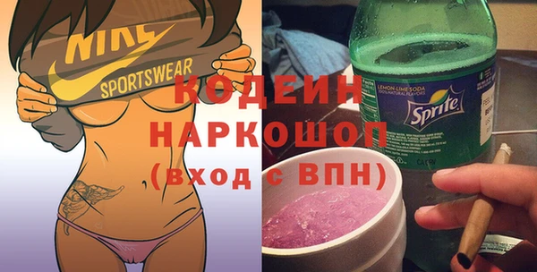 марки lsd Рославль