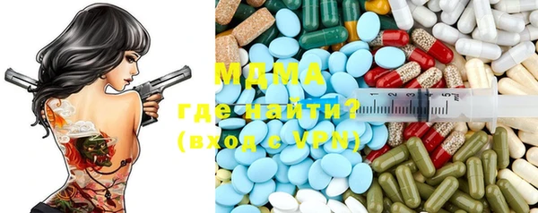 марки lsd Рославль