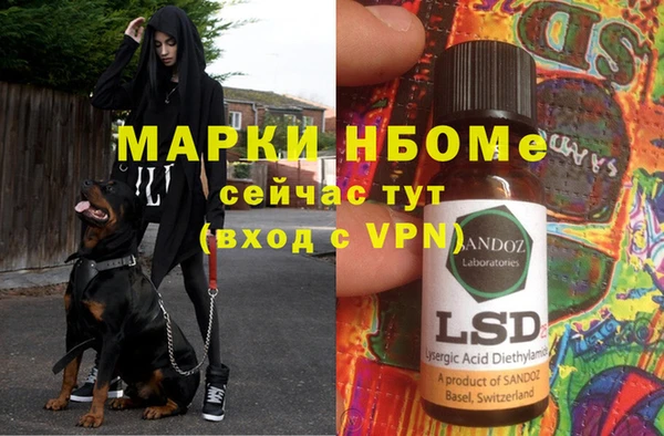 мефедрон мука Ростов