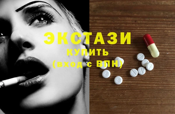 mdma Белокуриха