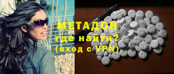 mdma Белокуриха