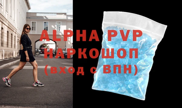 амфетамин Кулебаки