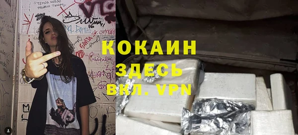 мефедрон мука Ростов