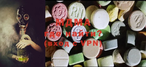 mdma Белокуриха