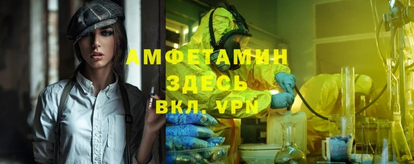каннабис Орск