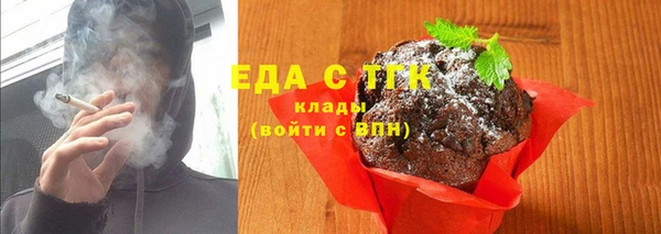 альфа пвп Россошь