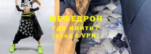 мефедрон мука Ростов