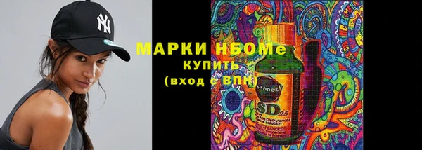 mdma Белокуриха