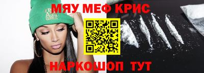 прущая мука Бугуруслан