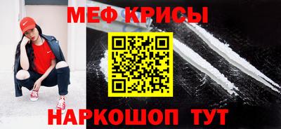 прущая мука Бугуруслан