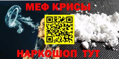 прущая мука Бугуруслан