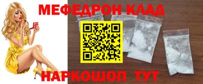 стафф Бузулук