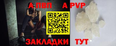 стафф Бузулук