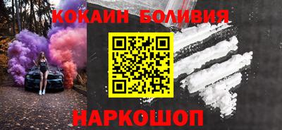 стафф Бузулук