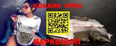прущая мука Бугуруслан