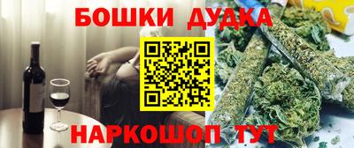 прущая мука Бугуруслан