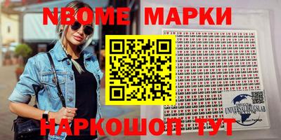 трава Будённовск