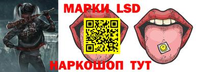 стафф Бузулук