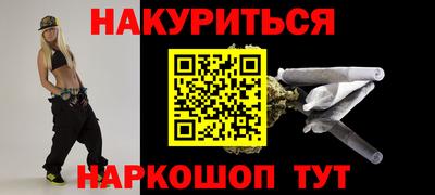 прущая мука Бугуруслан