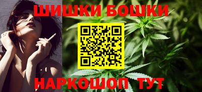 стафф Бузулук