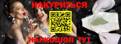 стафф Бузулук